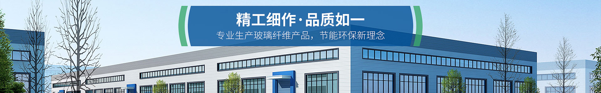 工業(yè)污水處理設(shè)備-山東尚清環(huán)保科技有限公司